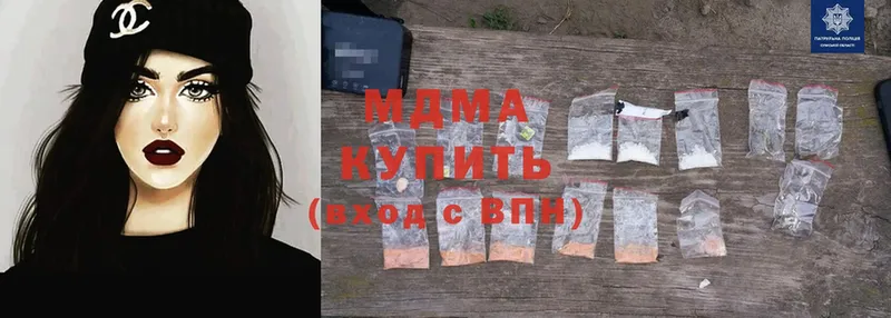 MDMA кристаллы  закладки  Губкин 